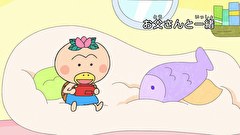 はなかっぱ　第４９５話　「お父さんと一緒」