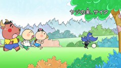 はなかっぱ　第４９６話　「ヤジの実、サイタ」