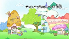 はなかっぱ　第５０４話　「チョンマゲはなかっぱ 前編」