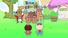 はなかっぱ　第５２６話　「いとしのパトリシア」