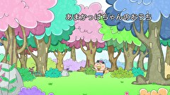 はなかっぱ　第５３６話　「あまかっぱちゃんのおうち」