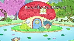 はなかっぱ　第５３７話　「ちょっと待ってよ、はなかっぱ」