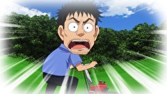 オーイ！とんぼ　第１１話　答えのないライン