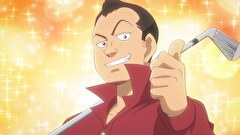 オーイ！とんぼ　第１３話　いってきます！