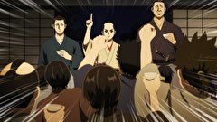 青のミブロ　第９話　宝