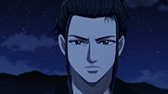 青のミブロ　第１８話　土の人間