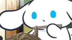 I.CINNAMOROLL Animation　第７７話　Episode 77: Soba