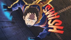 ヴィジランテ -僕のヒーローアカデミア ILLEGALS-　第２話　離陸（テイクオフ）