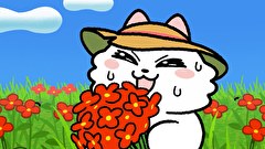 ンめねこ　第１９話　#19「むしにさされても」