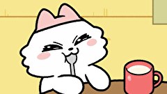 ンめねこ　第４６話　#46「いつもありがとう」