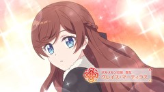 完璧すぎて可愛げがないと婚約破棄された聖女は隣国に売られる　第５話　黄色のフリージア