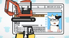 百姓貴族 2nd Season　１７頭目 農機