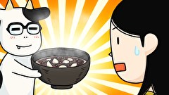 百姓貴族 2nd Season　２２頭目 農家のおやつ