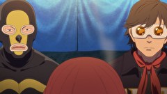 ガングリオン　第９話　東京都CO2蔓延作戦～兄さん、すみません！～