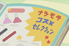 アニマル横町　６１話～７０話