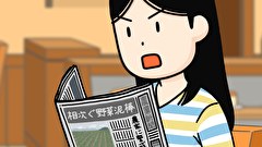 百姓貴族 3rd Season　３５頭目～４０頭目