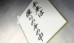 逆境無頼　カイジ　全話セット