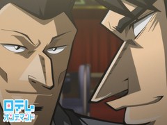 逆境無頼カイジ  破戒録篇　Ｂｅｔ．１２「破天・破漢」