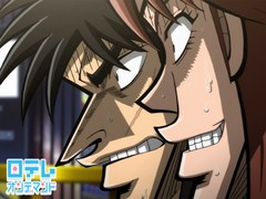 逆境無頼カイジ  破戒録篇　Ｂｅｔ．２２「諭吉の威光」