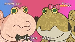 ざんねんないきもの事典 第4シリーズ　第５話　#5