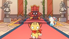 猫のくらちゃん～じょうざんみゃおうお～【吹替】　第１５話　「一級建築士の雷邇（らいる）」