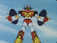合身戦隊メカンダーロボ　全話