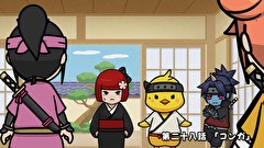 忍ばない！クリプトニンジャ咲耶　参ノ巻　第２８話　コンガ
