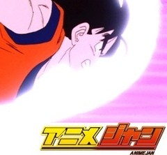 ドラゴンボールＺ　２６話～３０話
