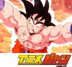 ドラゴンボールＺ　第３２話　戦闘力１０倍！！　ベジータ大変身