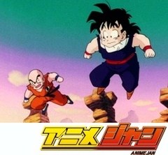 ドラゴンボールＺ　第３３話　死なないで父さん！！　これが悟飯の底力