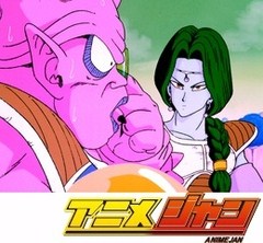 ドラゴンボールＺ　第４５話　野望のベジータ！　宇宙一の戦士はオレだ！！