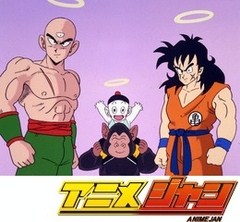 ドラゴンボールＺ　第５５話　死の淵からよみがえった奇跡の男・ベジータ