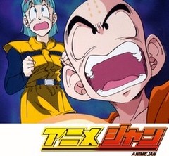ドラゴンボールＺ　第５６話　どでかい戦闘力！！　砕け散るフリーザの陰謀
