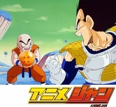 ドラゴンボールＺ　第６２話　悟空が大接近！　フリーザの包囲網をぶち破れ