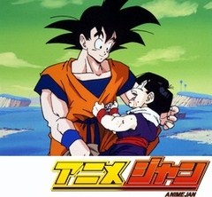 ドラゴンボールＺ 第６６話 ケタ外れの強さ！！ 伝説の超サイヤ人 