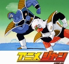 ドラゴンボールＺ　第６７話　赤と青の光球！　ジースとバータが悟空を襲う