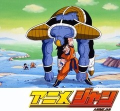 ドラゴンボールＺ　第６８話　ついに直接対決！！　ギニュー隊長のおでましだ