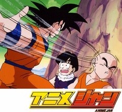 ドラゴンボールｚ 第７２話 出でよ超神龍 ボクの願いをかなえたまえ アニメ テレビアニメ ビデックスjp