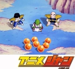 ドラゴンボールＺ　第７５話　七ツの玉を揃えし者よ…さあ合言葉を言え！