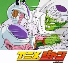 ドラゴンボールｚ 第８１話 ピッコロの自信 フリーザを倒すのはオレだ アニメ テレビアニメ ビデックスjp