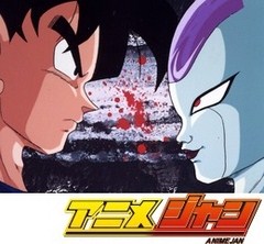 ドラゴンボールＺ　第８６話　無念…！！誇り高きサイヤ人・ベジータ死す