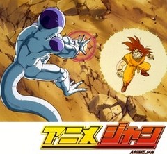 ドラゴンボールｚ 第８８話 激突２大超パワー 本気同士の肉弾戦 アニメ テレビアニメ ビデックスjp