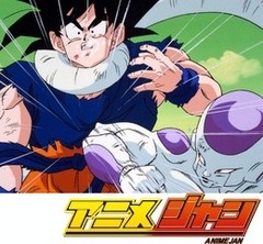 ドラゴンボールＺ　第８９話　フリーザ恐怖の宣言！手を使わずお前を倒す