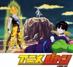 ドラゴンボールＺ　第９５話　ついに変身！！伝説の超サイヤ人・孫悟空