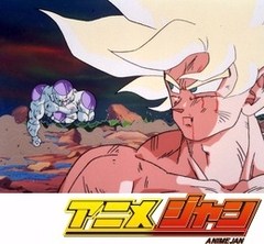 ドラゴンボールｚ 第１０５話 フリーザ敗れる すべての怒りをこめた一撃 アニメ テレビアニメ ビデックスjp