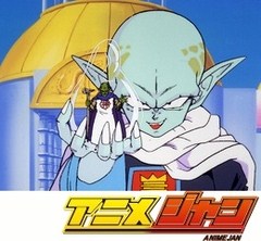 ドラゴンボールＺ　第１１１話　ピッコロと直接対決！！天界に怒りの魔せん光