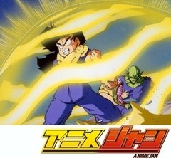 ドラゴンボールＺ　第１１６話　悟飯に一瞬の勝機！！あの魔凶星を撃て…