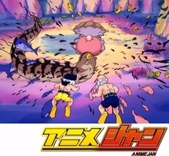 ドラゴンボールＺ　第１１７話　男だねェ…クリリン１０１回目のプロポーズ