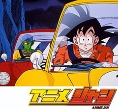 ドラゴンボールＺ　第１２５話　免許皆伝？悟空の新たなる試練