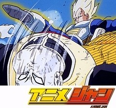ドラゴンボールＺ　第１３０話　２０号の不敵な笑い…ドクターゲロの秘密